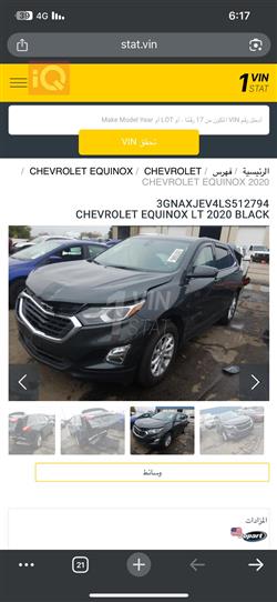 شيفروليه ايكونس